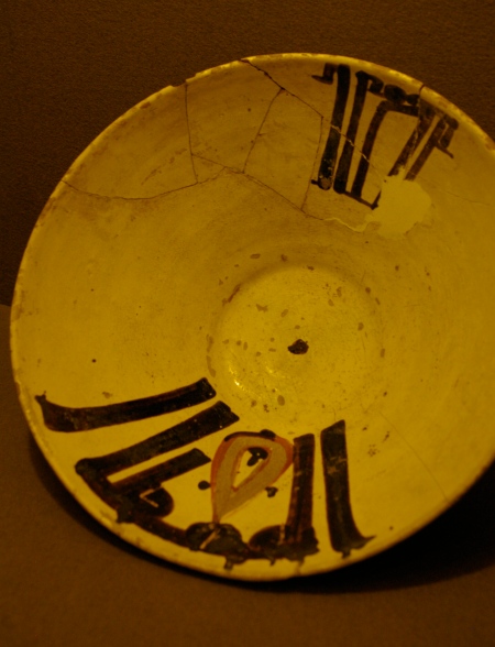 Bowl with Islamic calligraphy, 13th century AD, Neyshabour